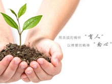 社會責任